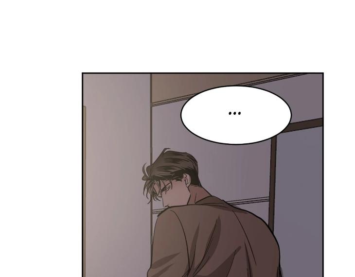 In Cold Love by 10min – Uncensored [Eng] page 31