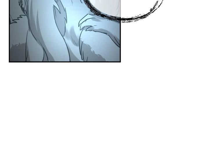 In Cold Love by 10min – Uncensored [Eng] page 35