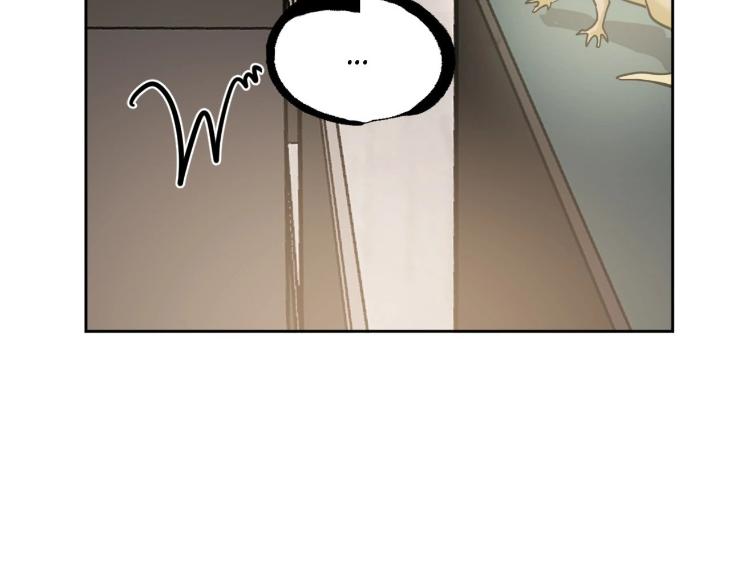 In Cold Love by 10min – Uncensored [Eng] page 33