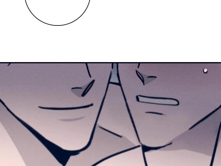 Marcel by Keumung/ Jinsung – Uncensored – Ch. 44 [Eng] page 35