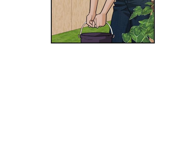 In Cold Love by 10min – Uncensored [Eng] page 41