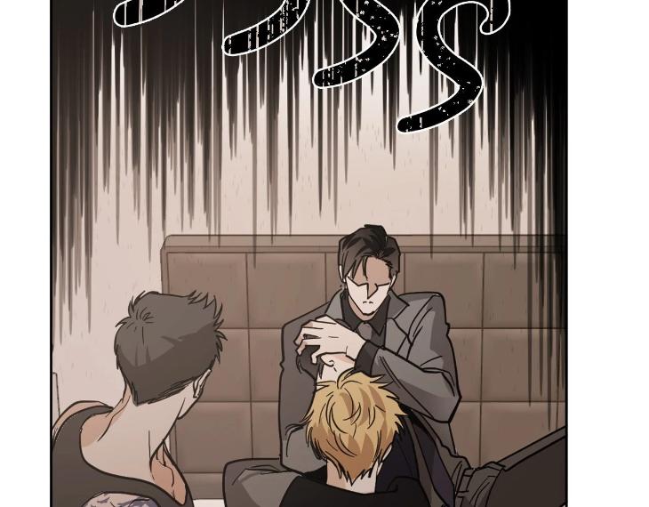 In Cold Love by 10min – Uncensored [Eng] page 44