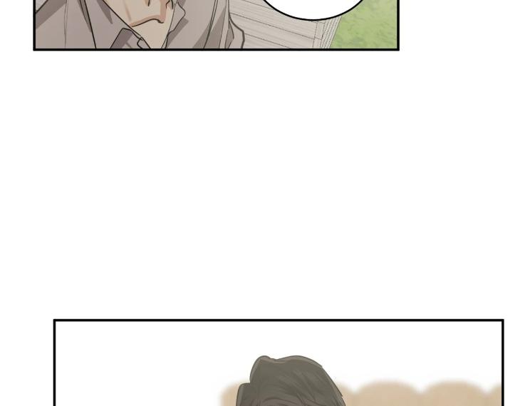 In Cold Love by 10min – Uncensored [Eng] page 43