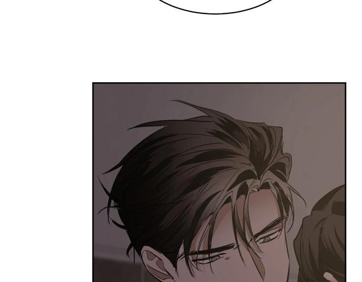In Cold Love by 10min – Uncensored [Eng] page 44
