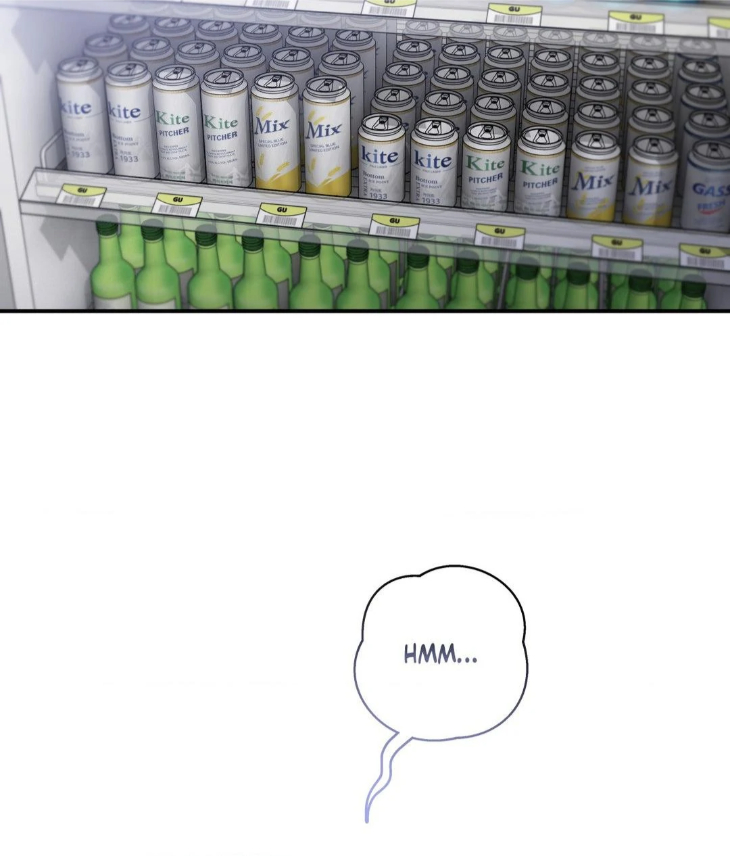 Reluctant Encounters by Gyeon – Uncensored – Ch. 48 [Eng] page 46