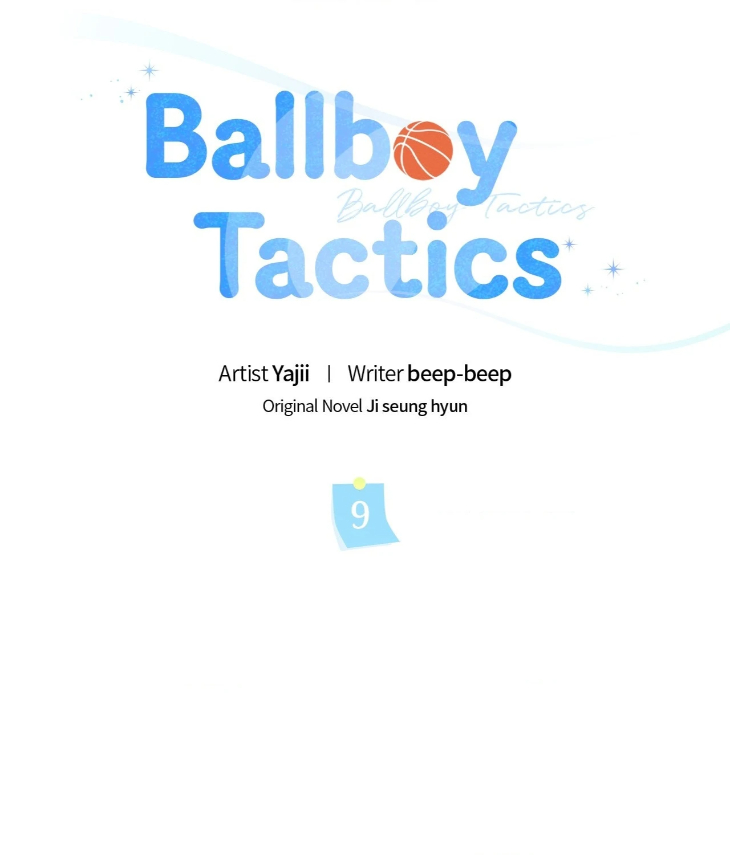 Ballboy Tactics by Yajii – Uncensored – Creator’s Note [Eng] page 49