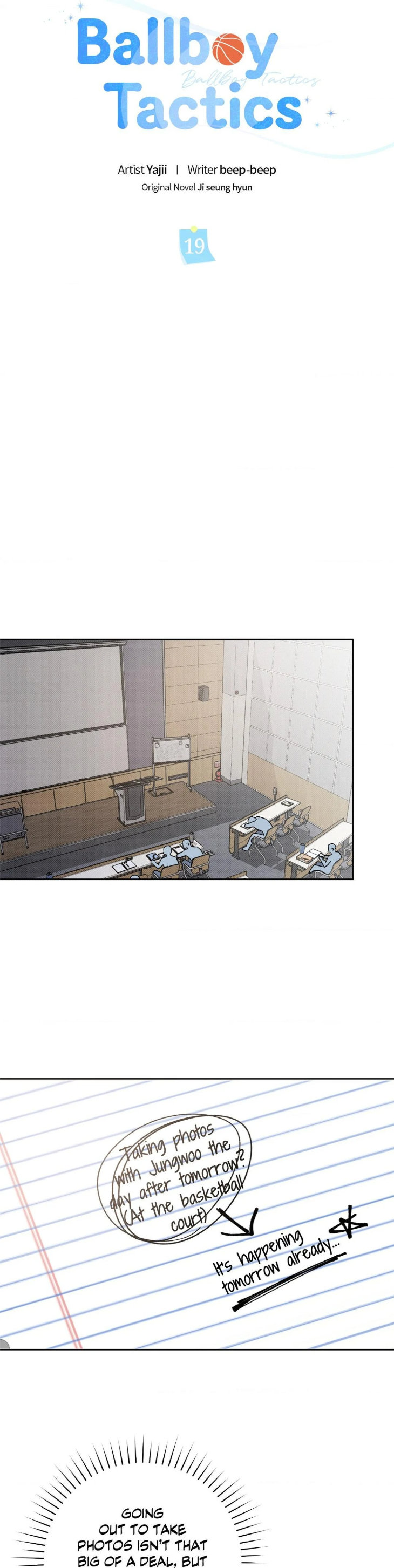 Ballboy Tactics by Yajii – Uncensored – Creator’s Note [Eng] page 5