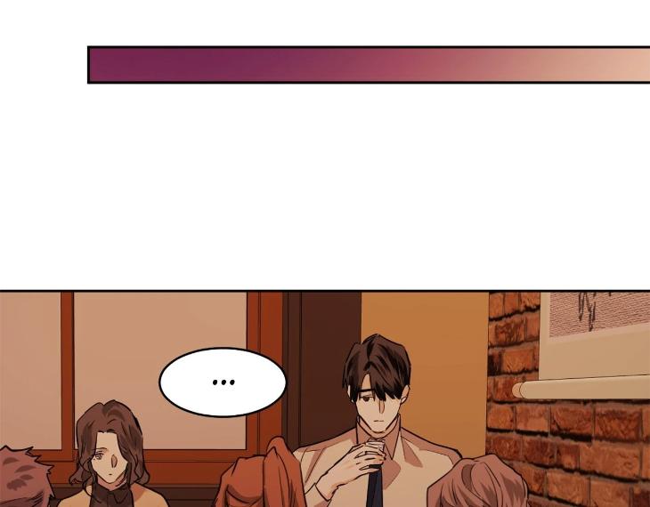 In Cold Love by 10min – Uncensored [Eng] page 51