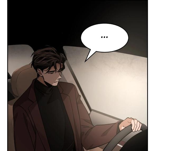 In Cold Love by 10min – Uncensored [Eng] page 47