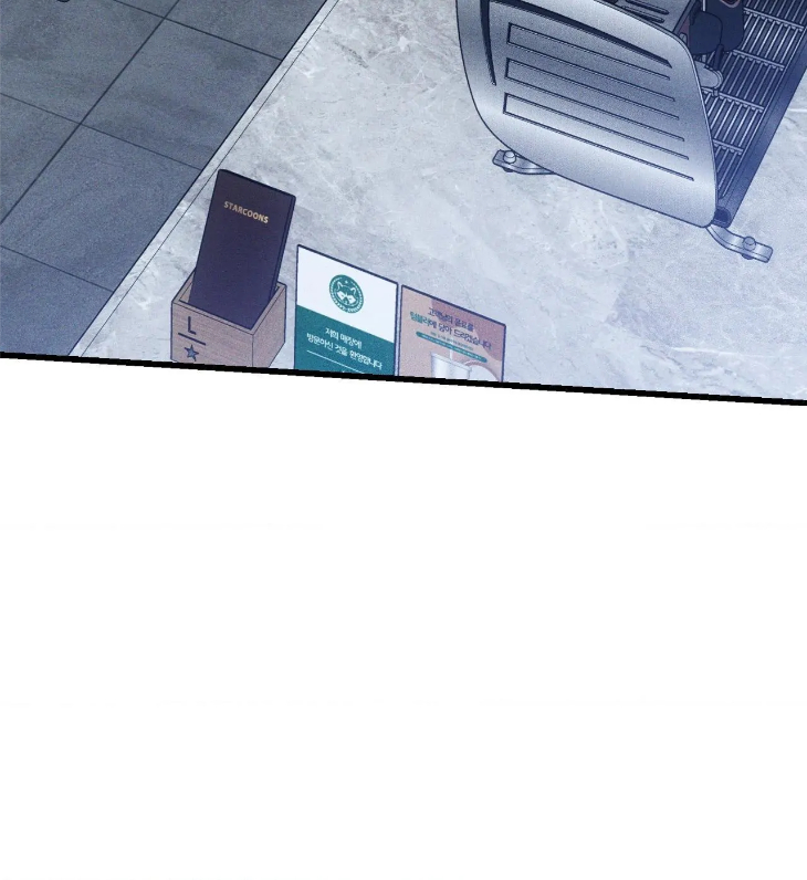 Be My Baby by Kie – Uncensored – Ch. 59 [Eng] page 51