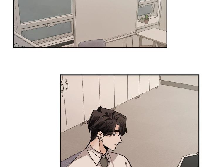 In Cold Love by 10min – Uncensored [Eng] page 49