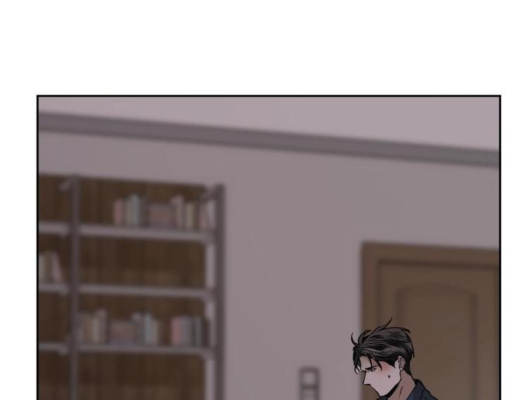 In Cold Love by 10min – Uncensored [Eng] page 52