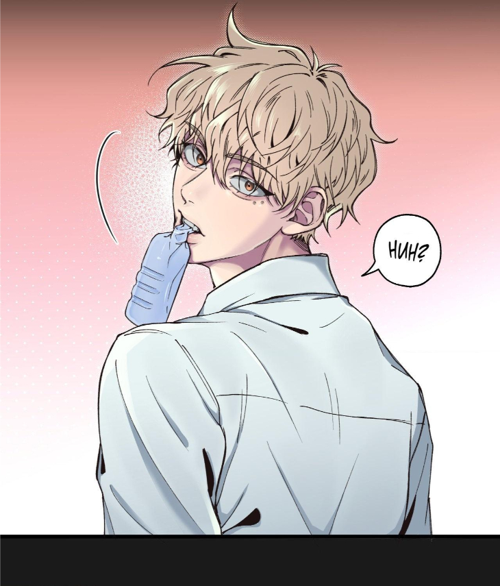 Reluctant Encounters by Gyeon – Uncensored – Ch. 48 [Eng] page 53