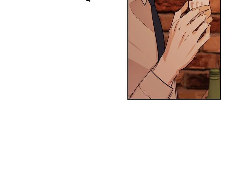 In Cold Love by 10min – Uncensored [Eng] page 55