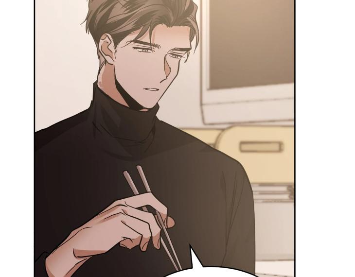 In Cold Love by 10min – Uncensored [Eng] page 54