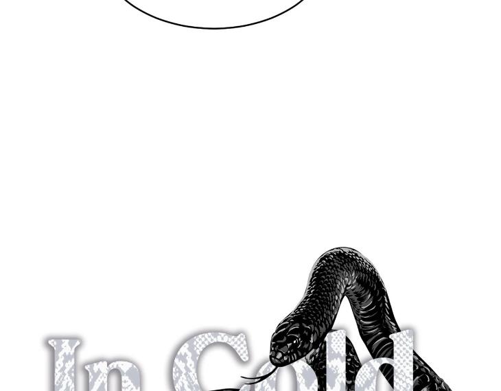 In Cold Love by 10min – Uncensored [Eng] page 56