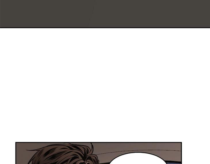 In Cold Love by 10min – Uncensored [Eng] page 59