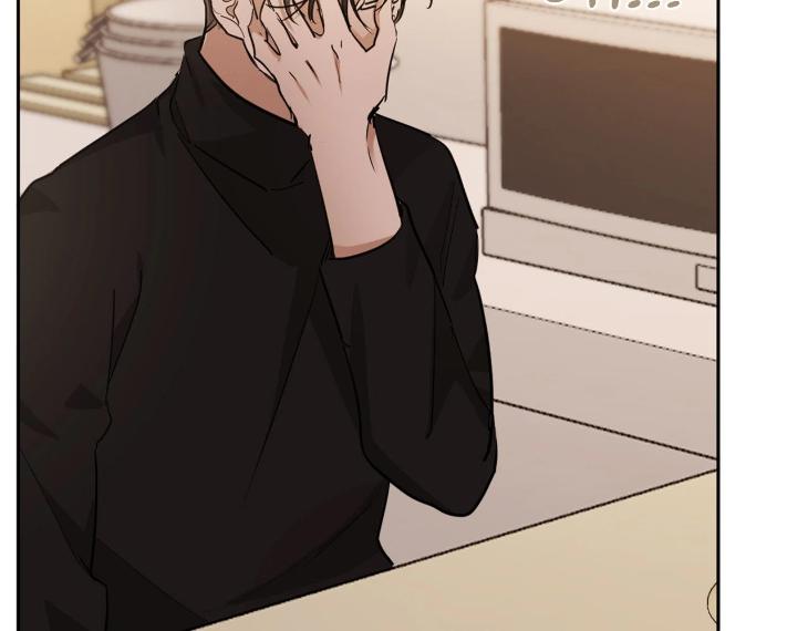 In Cold Love by 10min – Uncensored [Eng] page 69