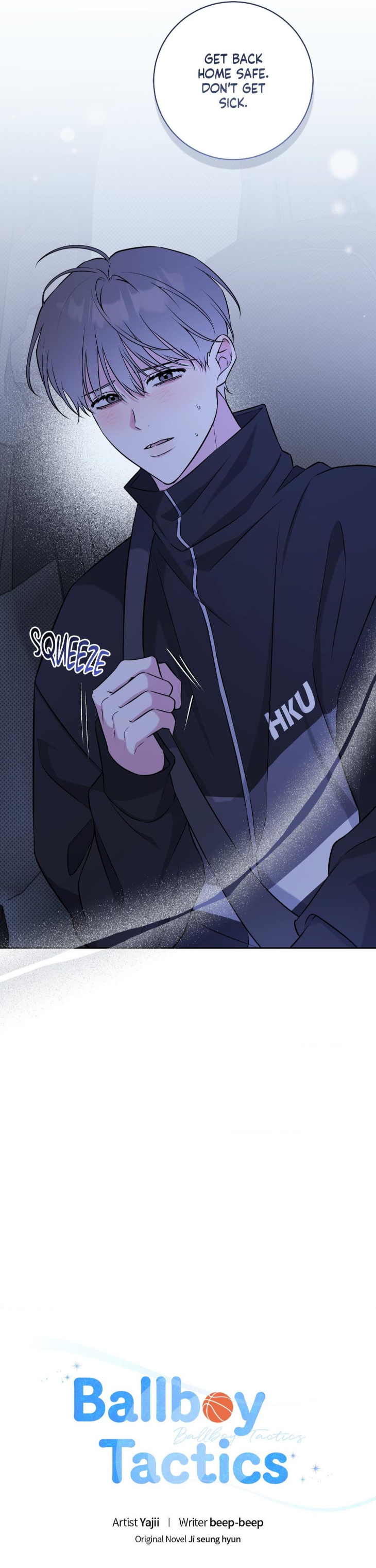 Ballboy Tactics by Yajii – Uncensored – Creator’s Note [Eng] page 7