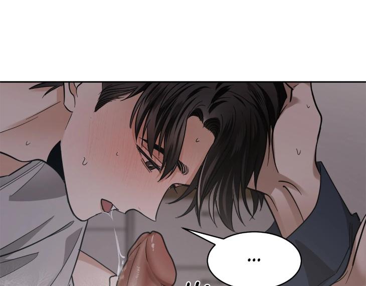 In Cold Love by 10min – Uncensored [Eng] page 69