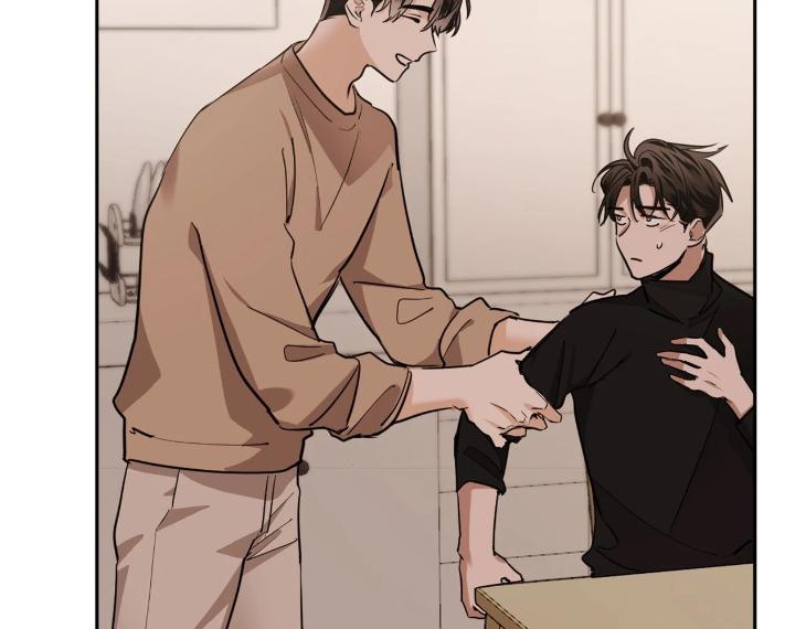 In Cold Love by 10min – Uncensored [Eng] page 71