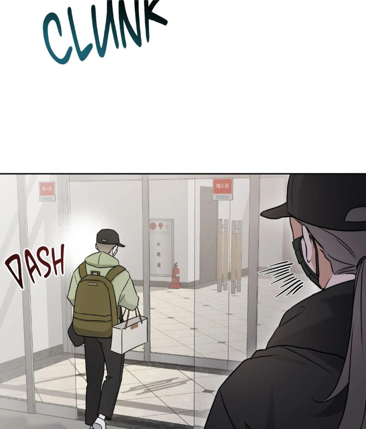 Ballboy Tactics by Yajii – Uncensored – Creator’s Note [Eng] page 72