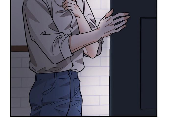 In Cold Love by 10min – Uncensored [Eng] page 77