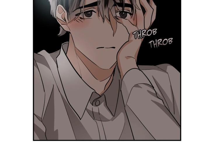 In Cold Love by 10min – Uncensored [Eng] page 82