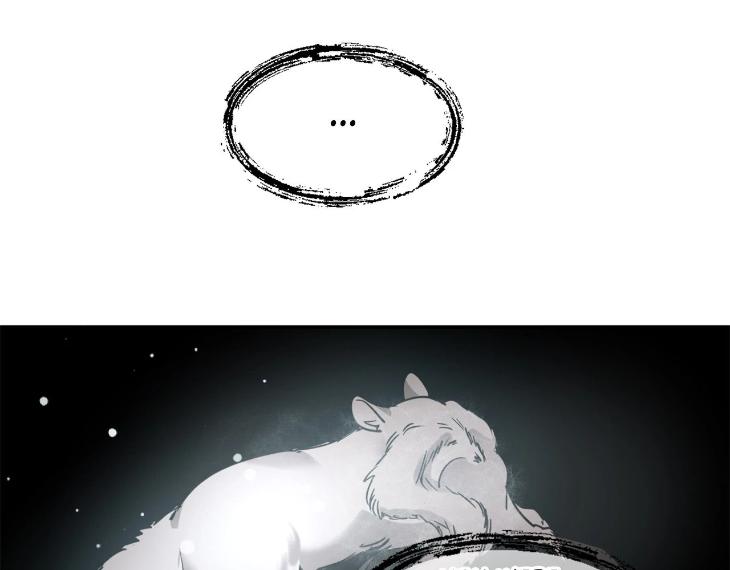 In Cold Love by 10min – Uncensored [Eng] page 83