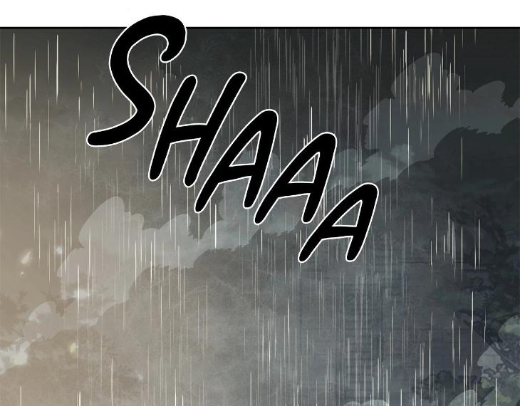 In Cold Love by 10min – Uncensored [Eng] page 84