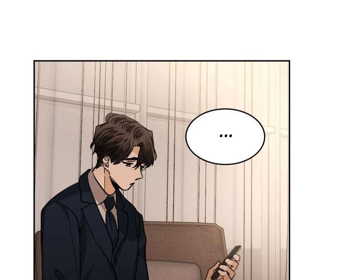 In Cold Love by 10min – Uncensored [Eng] page 85