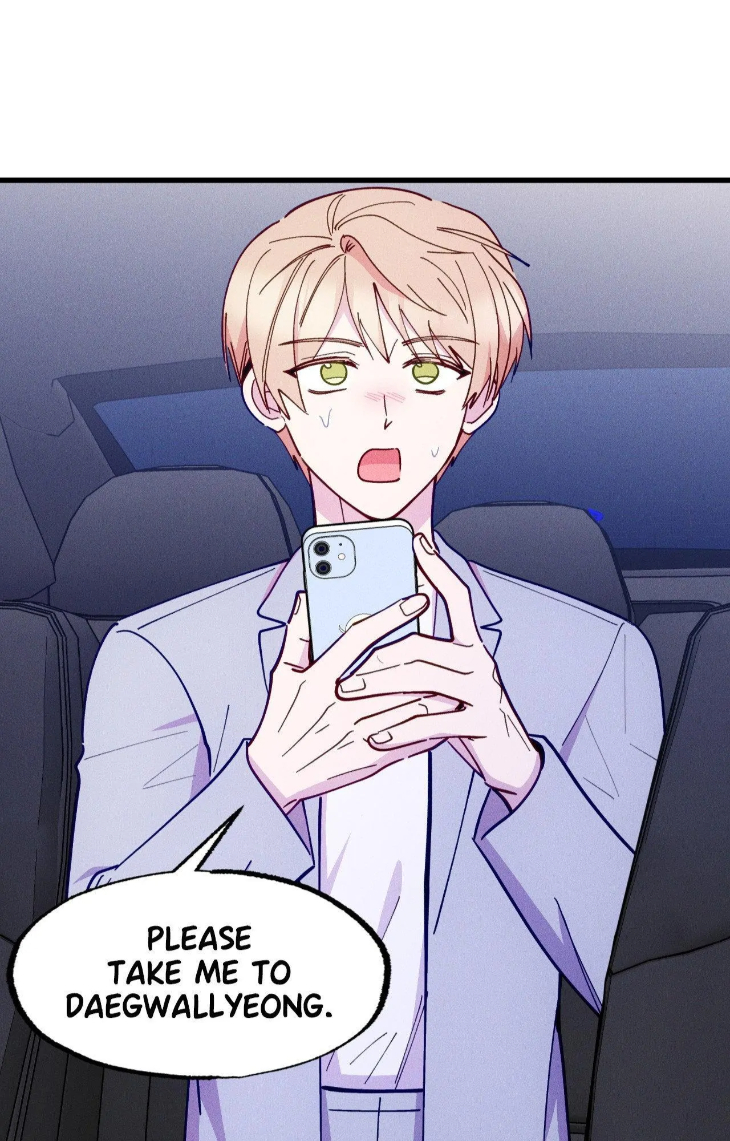 Be My Baby by Kie – Uncensored – Ch. 59 [Eng] page 9