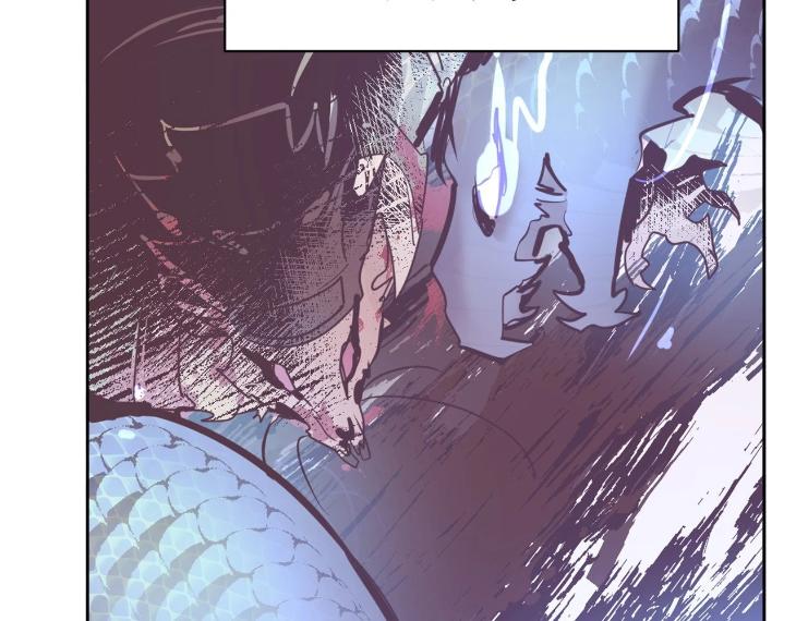 In Cold Love by 10min – Uncensored [Eng] page 88