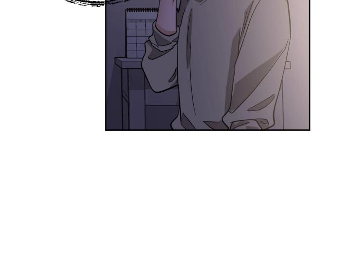 In Cold Love by 10min – Uncensored [Eng] page 92