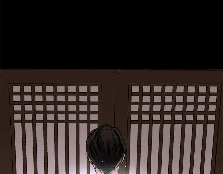 In Cold Love by 10min – Uncensored [Eng] page 94