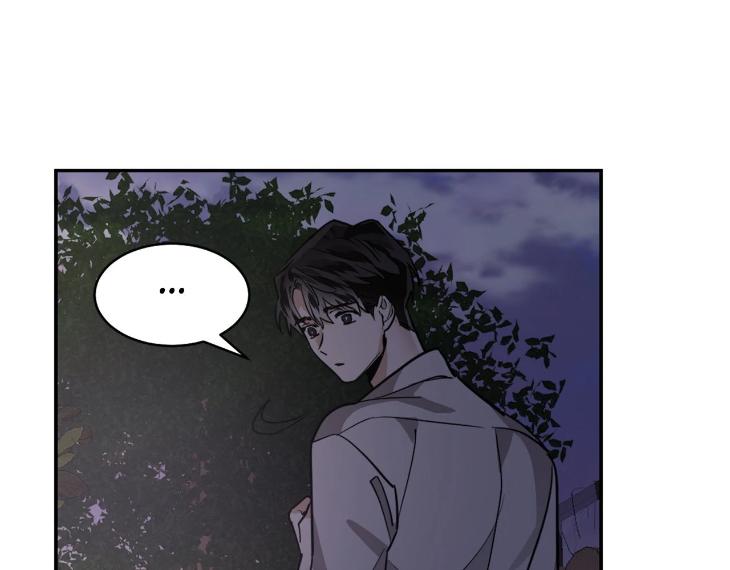 In Cold Love by 10min – Uncensored [Eng] page 94