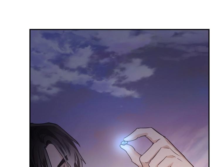 In Cold Love by 10min – Uncensored [Eng] page 96