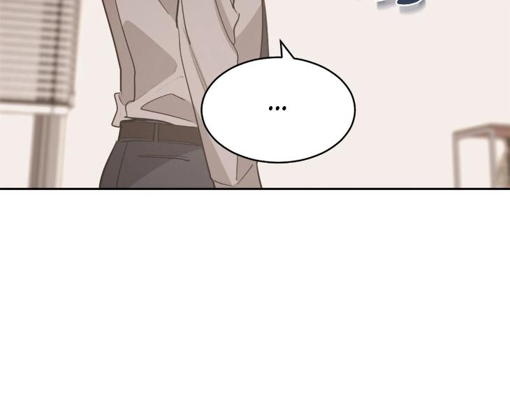 In Cold Love by 10min – Uncensored [Eng] page 101