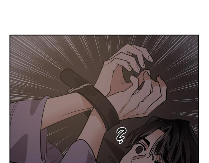 In Cold Love by 10min – Uncensored [Eng] page 101