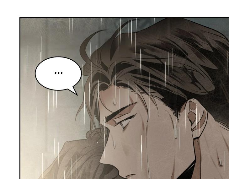 In Cold Love by 10min – Uncensored [Eng] page 102