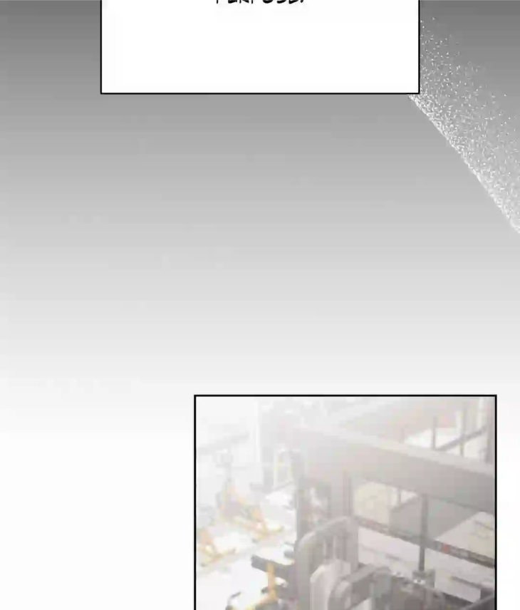 Ballboy Tactics by Yajii – Uncensored – Creator’s Note [Eng] page 106