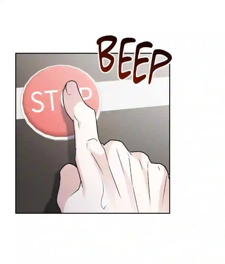 Ballboy Tactics by Yajii – Uncensored – Creator’s Note [Eng] page 110