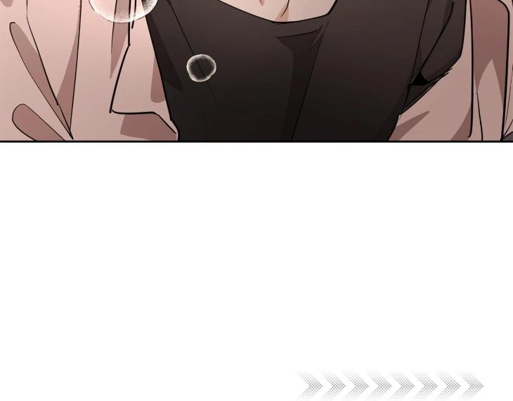 In Cold Love by 10min – Uncensored [Eng] page 111