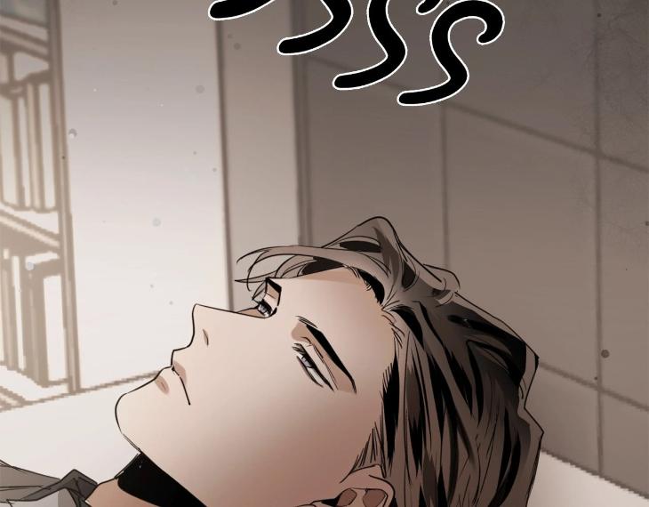 In Cold Love by 10min – Uncensored [Eng] page 118