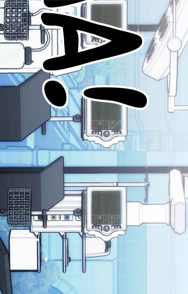 Be My Baby by Kie – Uncensored – Ch. 59 [Eng] page 18