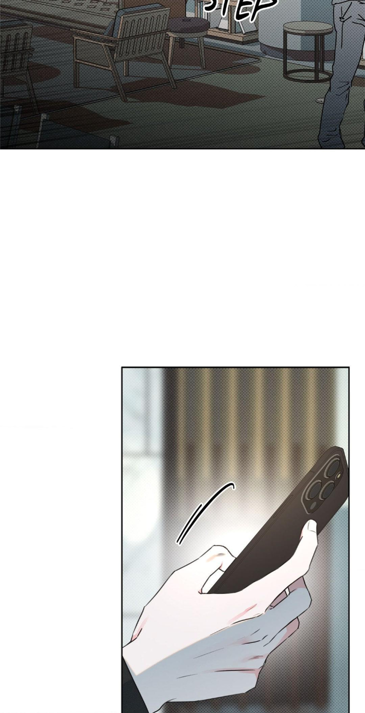 Rainbow Donut by Yogoorong [Eng] page 22