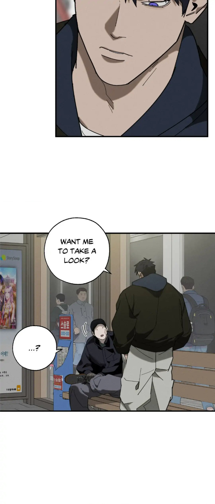 Incomplete Combustion by Gaetsaeng – Uncensored [Eng] page 24