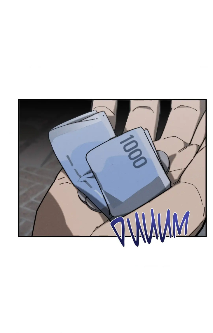 Incomplete Combustion by Gaetsaeng – Uncensored [Eng] page 26