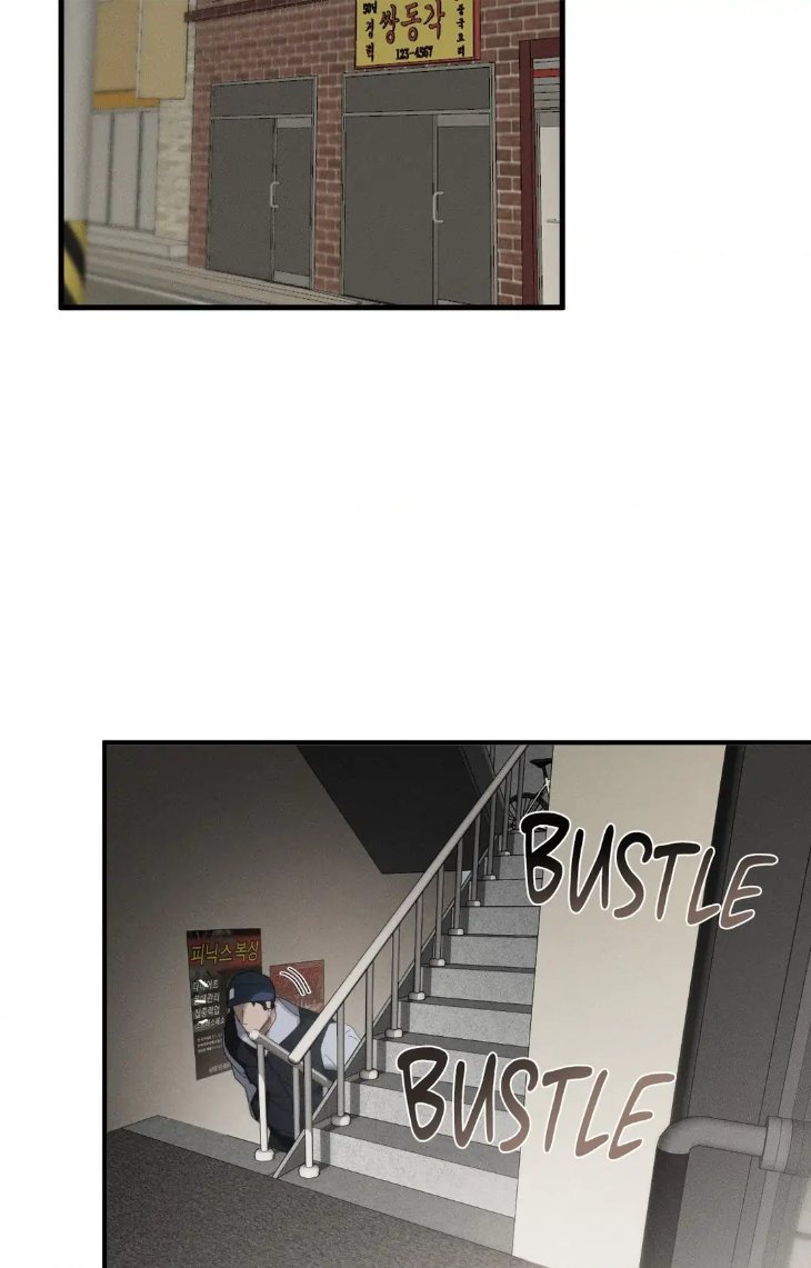 Incomplete Combustion by Gaetsaeng – Uncensored [Eng] page 30