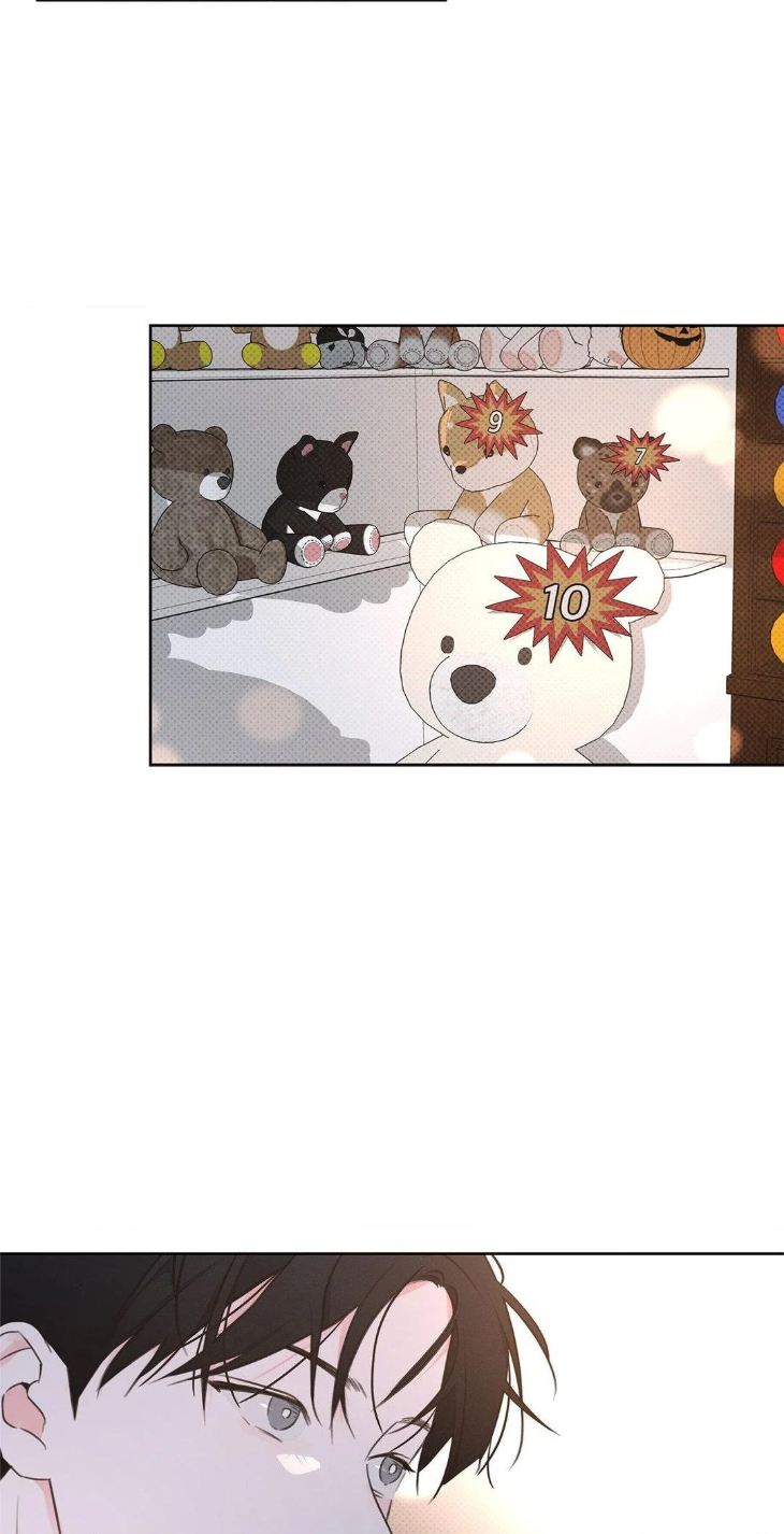 Rainbow Donut by Yogoorong [Eng] page 33